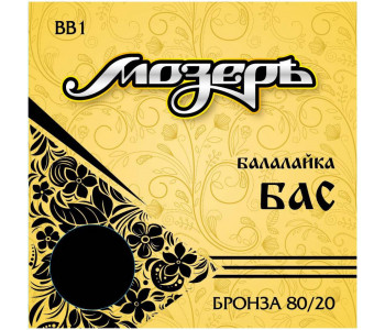 МОЗЕРЪ BB 1 - Струны для балалайки бас