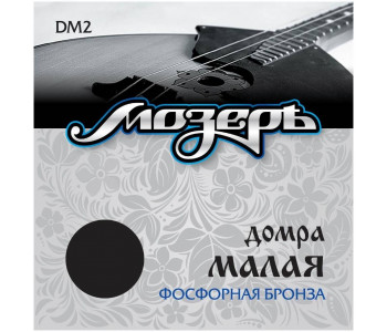 МОЗЕРЪ DM 2 - Струны для домры