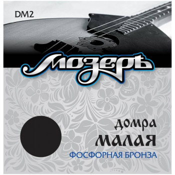 МОЗЕРЪ DM 2 - Струны для домры