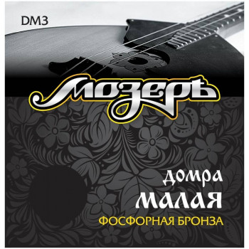 МОЗЕРЪ DM 3 - Струны для домры