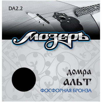 МОЗЕРЪ DA 2.2 - Струны для домры