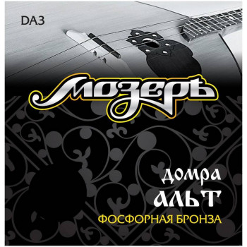 МОЗЕРЪ DA 3 - Струны для домры