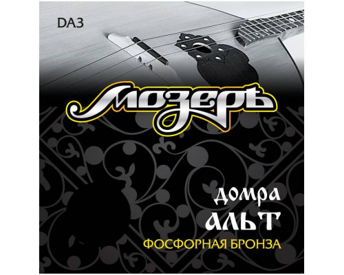 МОЗЕРЪ DA 3 - Струны для домры