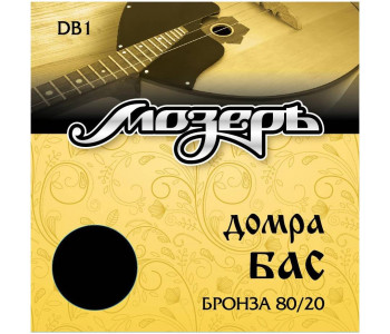 МОЗЕРЪ DB 1 - Струны для домры