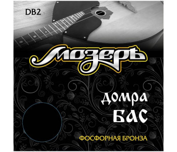 МОЗЕРЪ DB 2 - Струны для домры