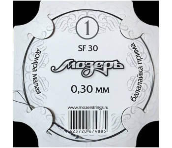 МОЗЕРЪ SF30 - Струна одиночная