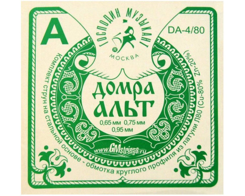 ГОСПОДИН МУЗЫКАНТ DA-4/80 - Струны для домры