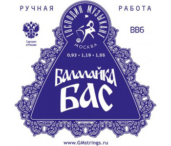 ГОСПОДИН МУЗЫКАНТ BB6 - Струны для балалайки бас