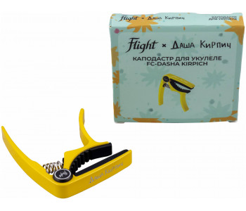 FLIGHT FC DASHA KIRPICH / Даша Кирпич - Каподастр для укулеле