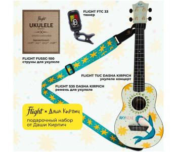 FLIGHT DASHA KIRPICH / Даша Кирпич PACK - Укулеле комплект FLIGHT DASHA KIRPICH / Даша Кирпич PACK - Укулеле комплект