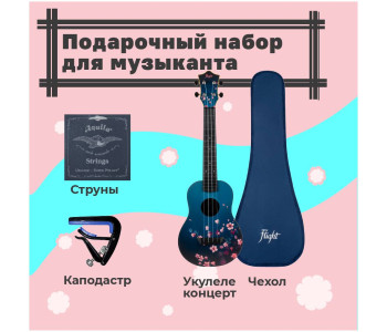 FLIGHT FLIGHT SAKURA / Сакура PACK - Укулеле комплект FLIGHT FLIGHT SAKURA / Сакура PACK - Укулеле комплект