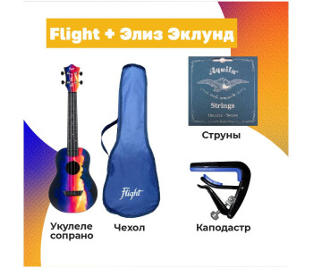 FLIGHT SUNSET ELISE ECKLUND / ЭЛИЗ ЭКЛУНД PACK - Укулеле комплект FLIGHT SUNSET ELISE ECKLUND / ЭЛИЗ ЭКЛУНД PACK - Укулеле комплект