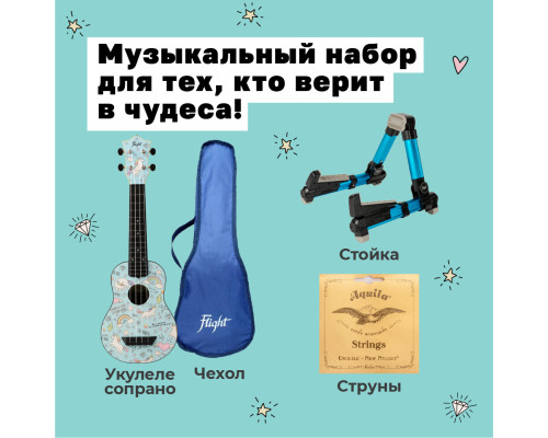 FLIGHT TUS-40 UNICORN PACK - Укулеле комплект FLIGHT TUS-40 UNICORN PACK - Укулеле комплект