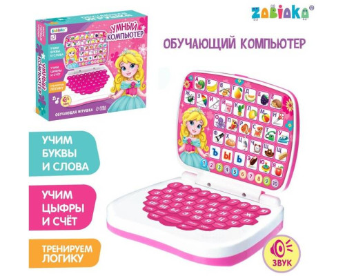 Компьютер ZABIAKA 'Принцесса' Компьютер ZABIAKA 'Принцесса'