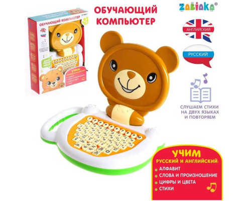 Компьютер ZABIAKA 'Медвежонок'