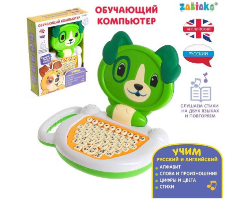 Компьютер ZABIAKA 'Собачка' Компьютер ZABIAKA 'Собачка'