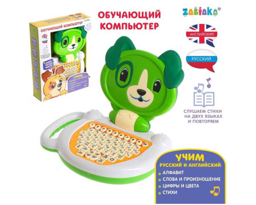 Компьютер ZABIAKA 'Собачка'