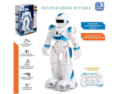 Робот 'BOT GRAVITONE, русское озвучивание' синий IQ BOT Робот 'BOT GRAVITONE, русское озвучивание' синий IQ BOT