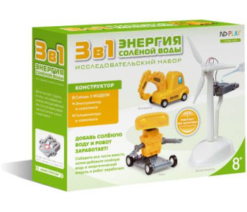 Конструктор ND PLAY 'Энергия соленой воды 3 в 1'