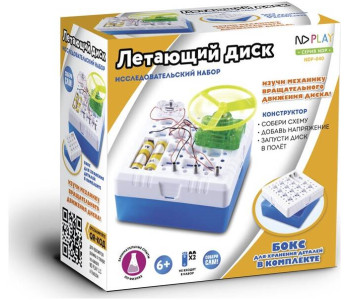 Конструктор ND PLAY 'Летающий диск' Конструктор ND PLAY 'Летающий диск'