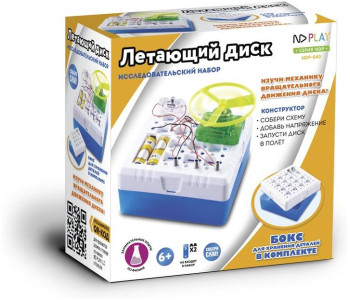 Конструктор ND PLAY 'Летающий диск' Конструктор ND PLAY 'Летающий диск'