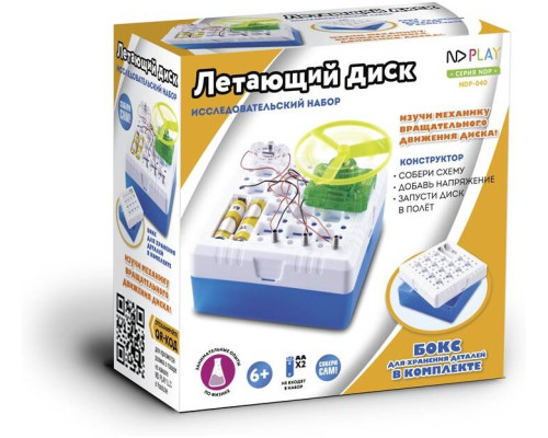 Конструктор ND PLAY 'Летающий диск'