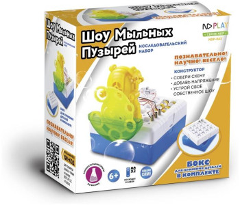Конструктор ND PLAY 'Шоу мыльных пузырей'