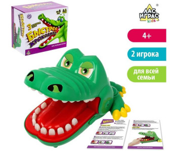 Настольная игра ЛАС ИГРАС KIDS «Быстрее крокодила»