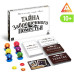 Настольная игра ЛАС ИГРАС 'Тайна заброшенного поместья', 10+