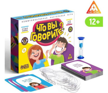 Настольная игра ЛАС ИГРАС 'Что вы говорите', 12+