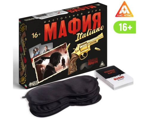 Настольная игра ЛАС ИГРАС 'Мафия Италиано', 16+