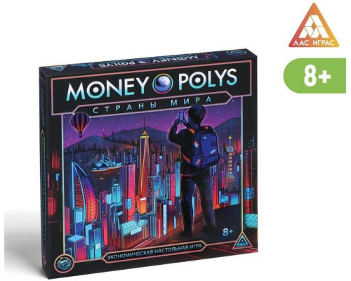 Настольная игра ЛАС ИГРАС 'Money Polys. Страны мира', 8+