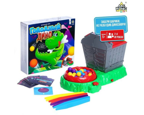 Настольная игра ЛАС ИГРАС KIDS «Голодный дино» Настольная игра ЛАС ИГРАС KIDS «Голодный дино»