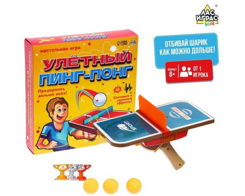 Настольная игра ЛАС ИГРАС KIDS «Улётный пинг-понг» Настольная игра ЛАС ИГРАС KIDS «Улётный пинг-понг»