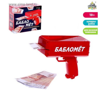Настольная игра ЛАС ИГРАС KIDS «Бабломет»