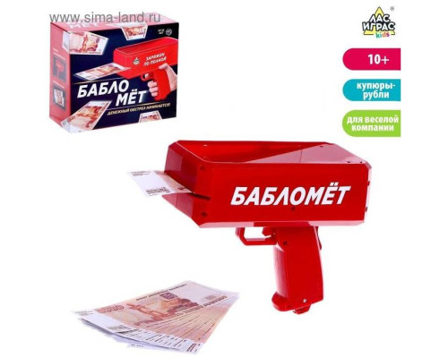 Настольная игра ЛАС ИГРАС KIDS «Бабломет» Настольная игра ЛАС ИГРАС KIDS «Бабломет»