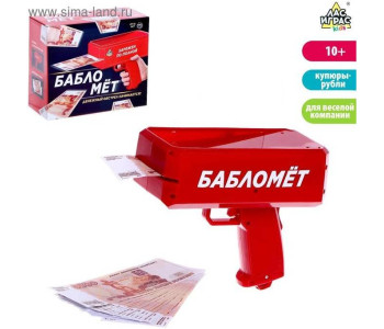 Настольная игра ЛАС ИГРАС KIDS «Бабломет»