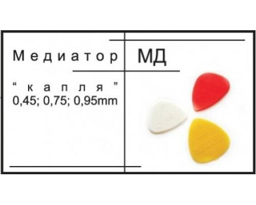 EMUZIN МД 075 - Медиатор 1 шт.