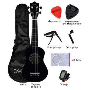 DAVINCI VINS-10BK PACK - Укулеле комплект DAVINCI VINS-10BK PACK - Укулеле комплект
