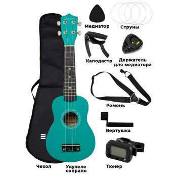 TERRIS JUS-10 PACK TIF - Укулеле