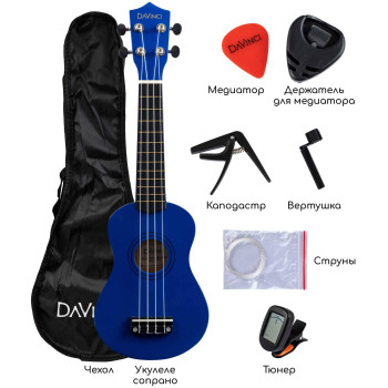 DAVINCI VINS-10BL PACK - Укулеле комплект