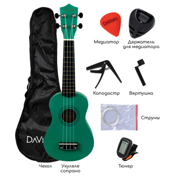 DAVINCI VINS-10EM PACK - Укулеле комплект DAVINCI VINS-10EM PACK - Укулеле комплект