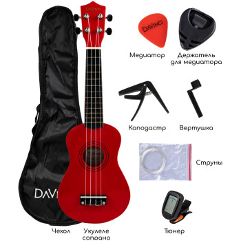 DAVINCI VINS-10RD PACK - Укулеле комплект DAVINCI VINS-10RD PACK - Укулеле комплект
