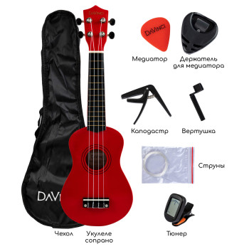 DAVINCI VINS-10RD PACK - Укулеле комплект DAVINCI VINS-10RD PACK - Укулеле комплект