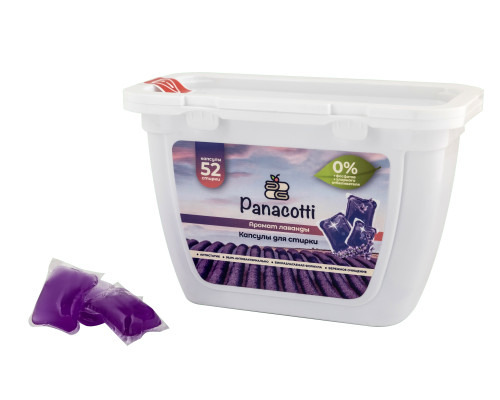 PANACOTTI LPU-018 52 Lavender box - Капсулы для стирки PANACOTTI LPU-018 52 Lavender box - Капсулы для стирки