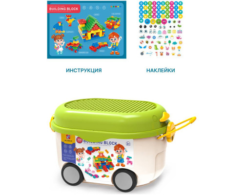 Конструктор ГЛАВИГРУШКА 300 деталей СM 4080 блочный 300 деталей