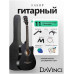 DAVINCI DF-100C BK PACK - Гитара акустическая в наборе DAVINCI DF-100C BK PACK - Гитара акустическая в наборе
