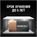 DURACELL 6LR61/6LF22 уп 1 шт - Батарейка тип 9V ('крона')