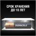 DURACELL LR03 BASIC CN уп 2 шт - Батарейка тип AAA