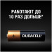 DURACELL LR6 BASIC CN уп 2 шт - Батарейка тип AA